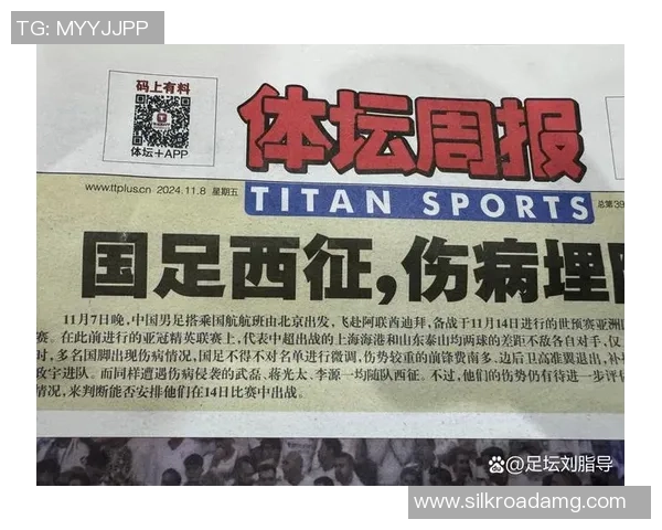 关闭选足球的时代来临让我们重新定义体育的热情与选择